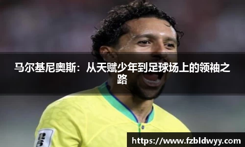 球速体育官方网站