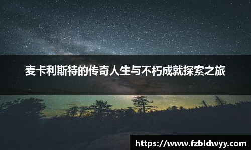 球速体育官方网站